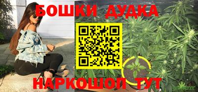 марки nbome Апрелевка