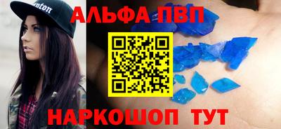 мескалин Аргун