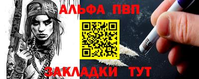 mdma Жуковский