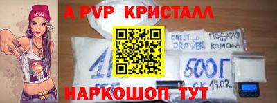 гидра Камышлов