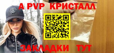 mdma Жуковский