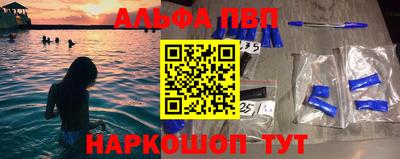 мескалин Аргун