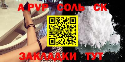 mdma Жуковский