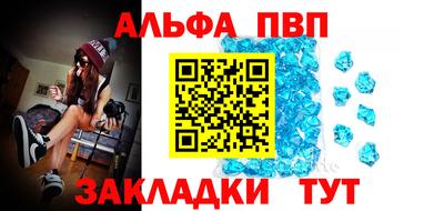 mdma Жуковский