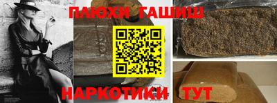 кокаин Заволжье