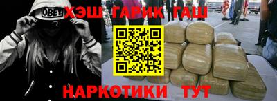 прущая мука Заводоуковск