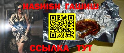 марки nbome Апрелевка