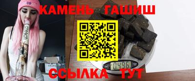 мескалин Аргун