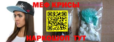 бутират Апшеронск