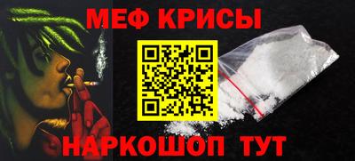 прущая мука Заводоуковск