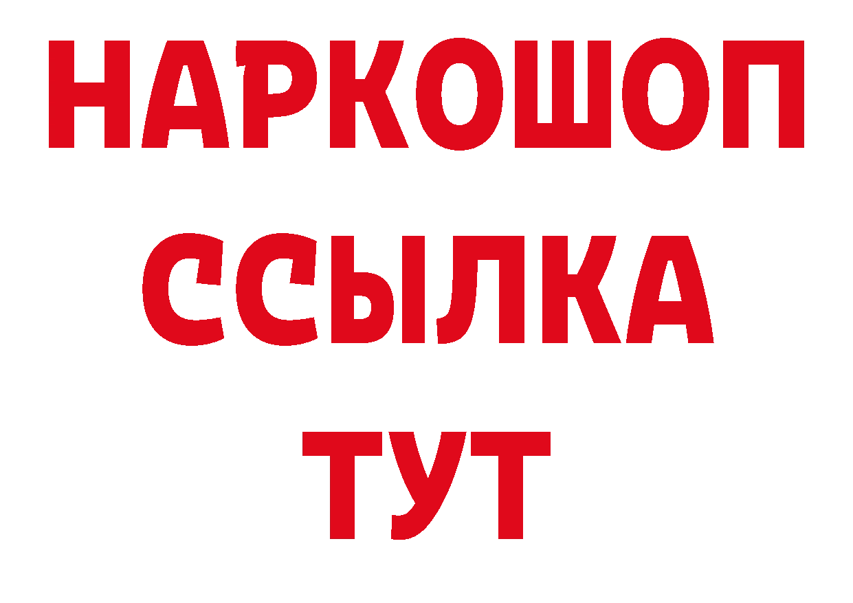 Амфетамин Premium онион даркнет блэк спрут Муром
