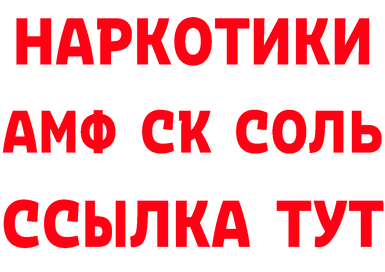 Кетамин VHQ как войти даркнет hydra Муром