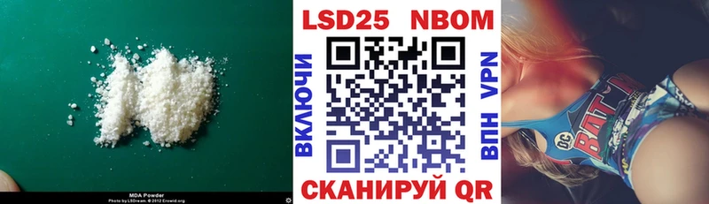 LSD-25 экстази ecstasy  купить закладку  omg онион  Муром 