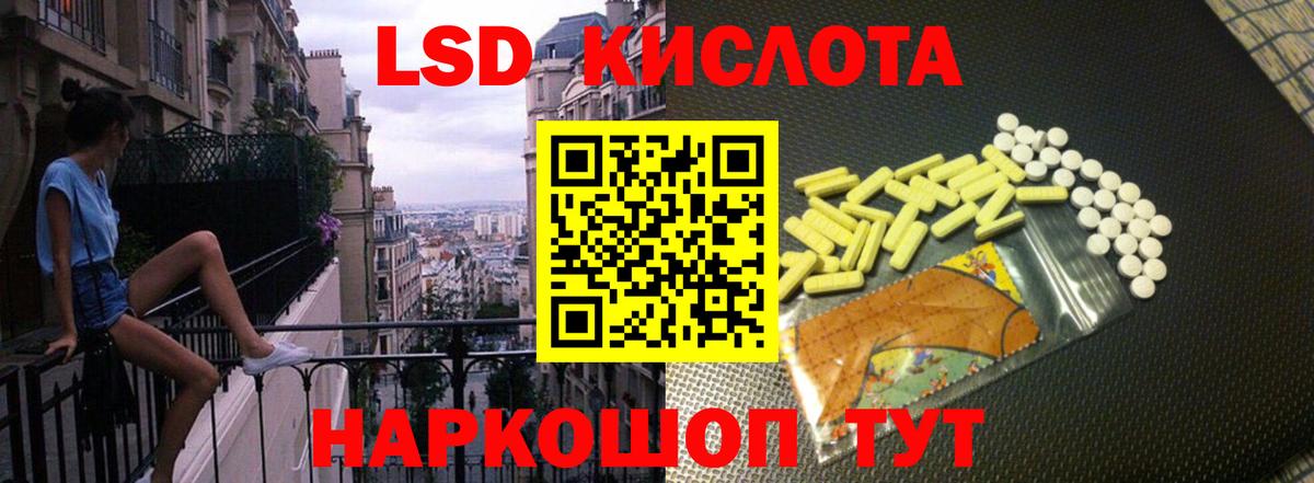 Муром  LSD-25 экстази кислота  Вход с VPN  LSD-25 экстази ecstasy 