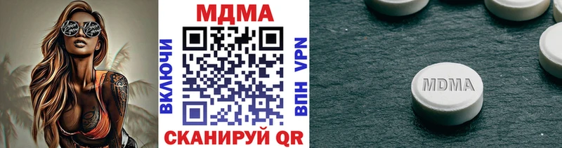 МДМА кристаллы Муром