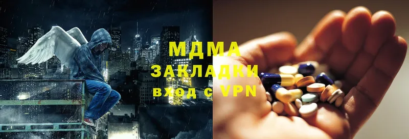 MDMA кристаллы  Муром 