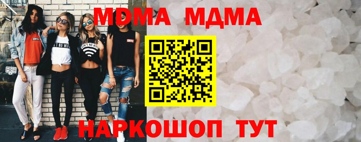 Канабис  КОКАИН  Мефедрон   Канабис  Муром  Вход с VPN  ГАШИШ  А ПВП СОЛЬ  
