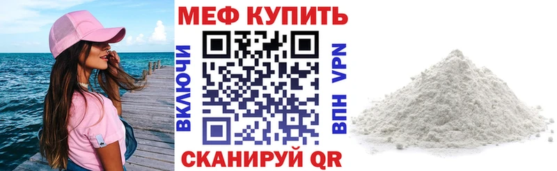 hydra как войти Муром МЕФ 4 MMC