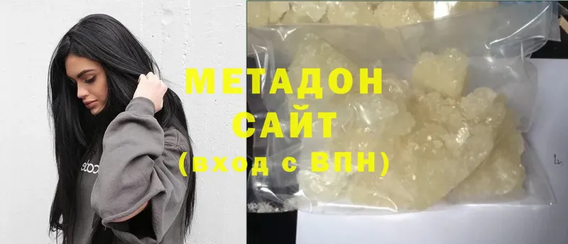 МЕТАДОН мёд  Муром 
