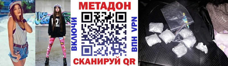 МЕТАДОН мёд  mega вход  Муром 