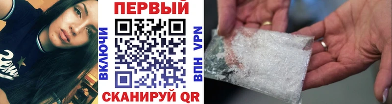 Первитин мет  Муром 