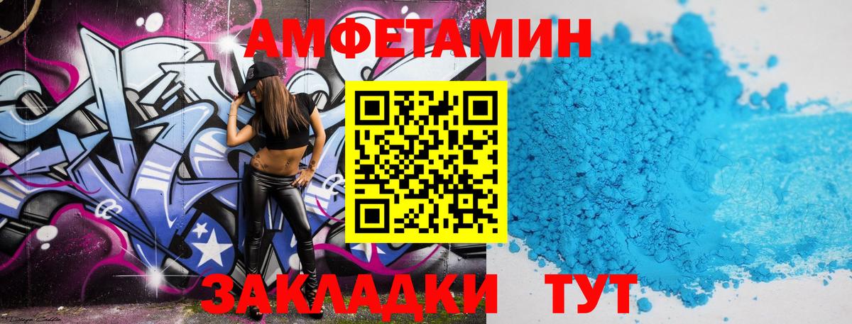 МЕТАМФЕТАМИН винт Муром