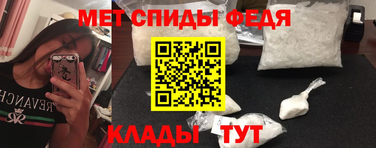 МЕТАМФЕТАМИН витя Муром