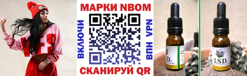 купить наркотик  Муром  Марки NBOMe 1500мкг 