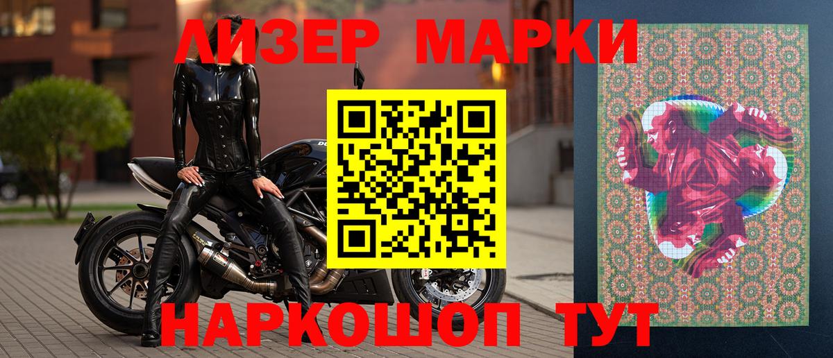 Муром  Марки 25I-NBOMe 1,8мг  Марки 25I-NBOMe 1,8мг  Вход с VPN 