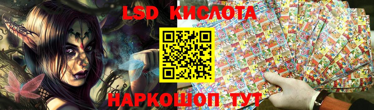 Наркотические марки 1,8мг  Муром 