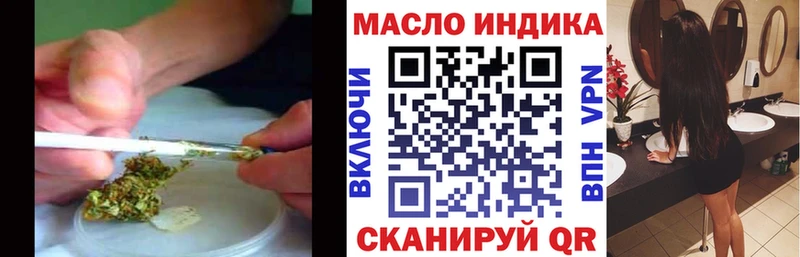 ТГК жижа  Муром 