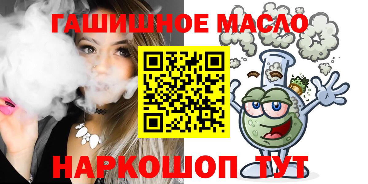 Дистиллят ТГК жижа Муром