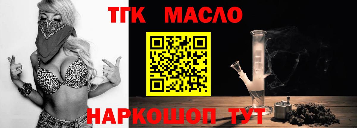 ОМГ ОМГ сайт  Муром  ТГК Wax 