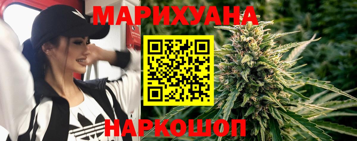 Конопля LSD WEED  МАРИХУАНА White Widow  Каннабис планчик  Каннабис ГИДРОПОН  Муром 