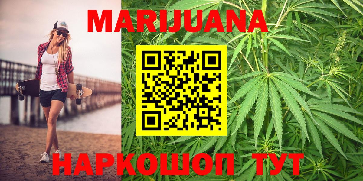 МАРИХУАНА индика  Бошки марихуана VHQ  Муром  Вход с VPN  Марихуана индика 