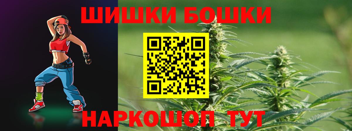 Марихуана Amnesia Муром