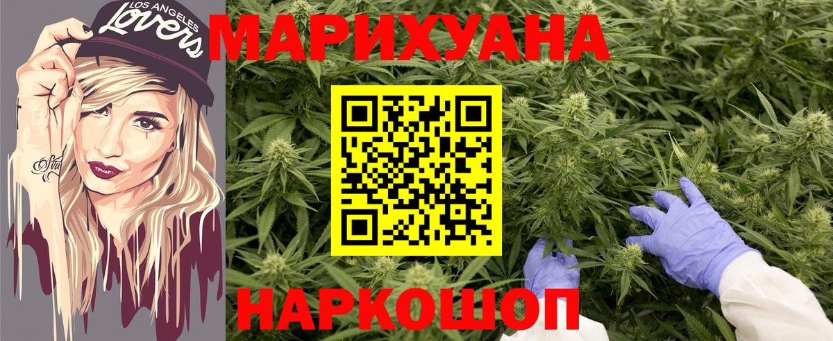 Марихуана OG Kush Муром
